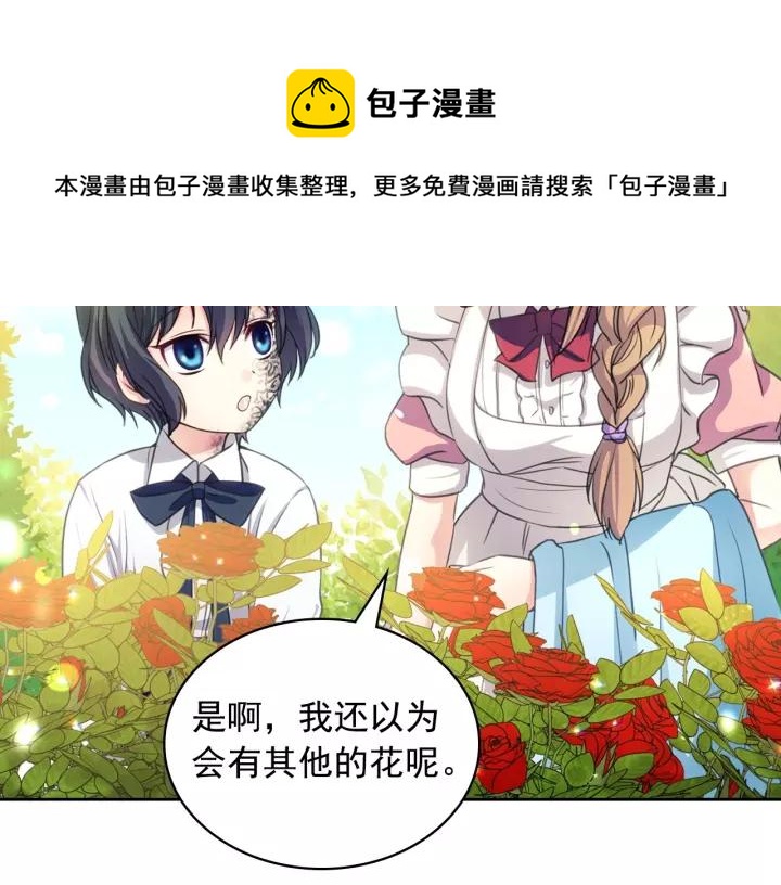 第14话 真诚的拥抱84