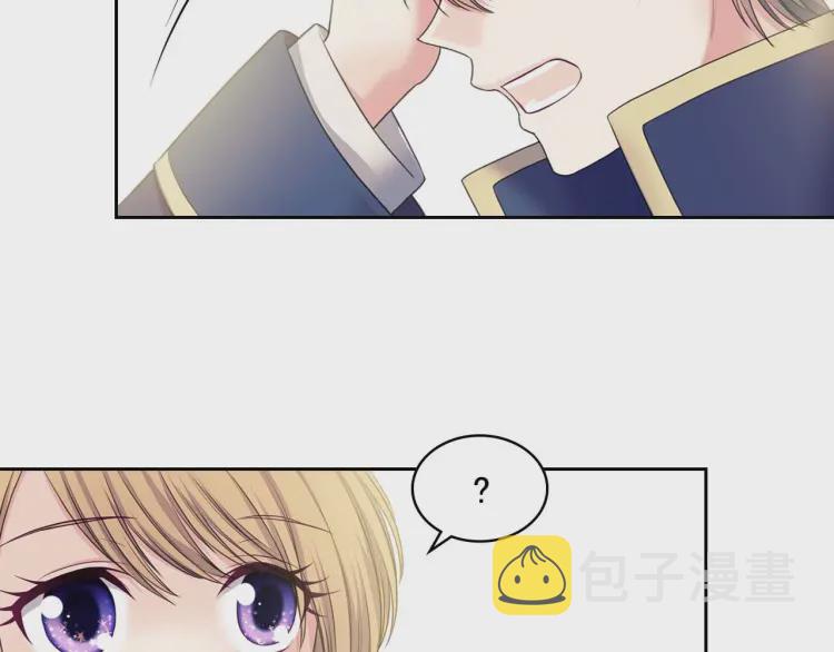 第54话 你是这个家的女主人！120
