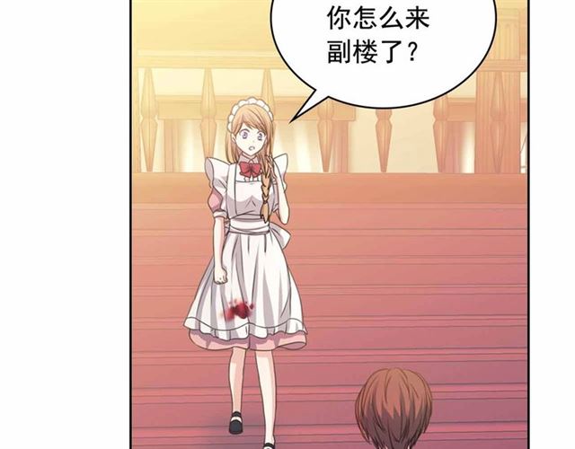 第17话 发怒????61