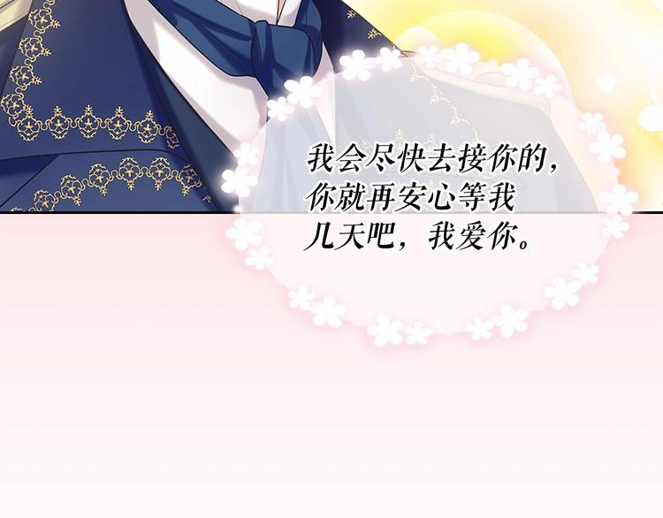第78话 书信告白24