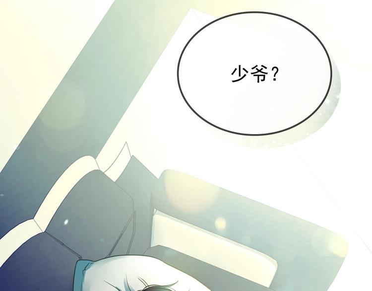 第6话 专职贴身照顾7