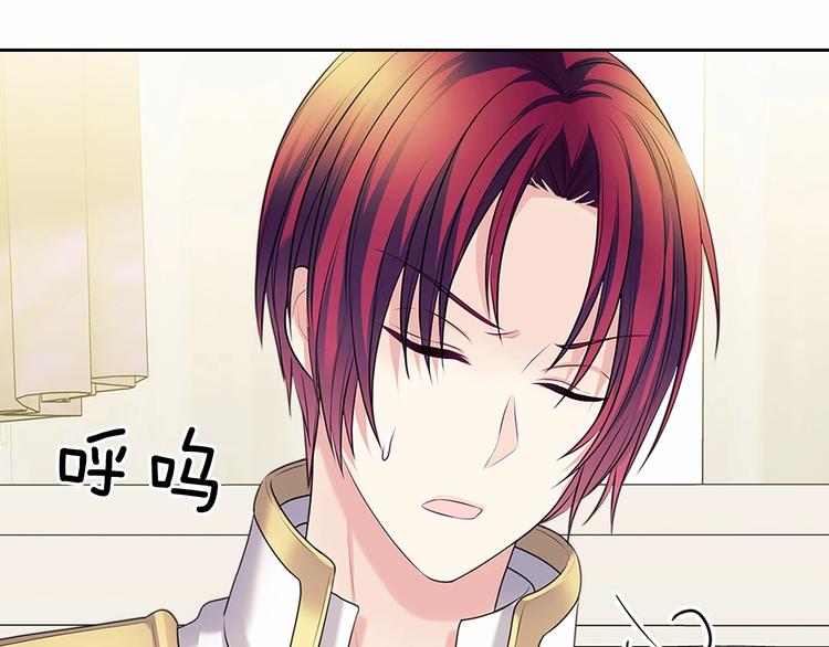 第76话 共度一生的机会40