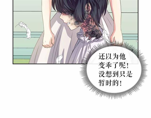 第19话 无法控制自己????25