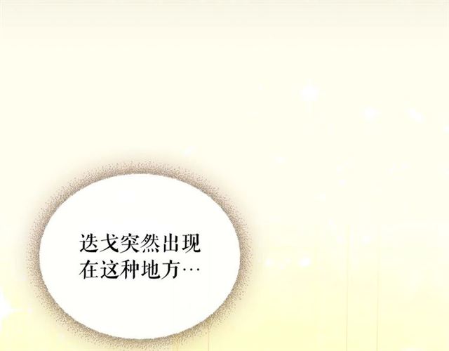 第1季完结 男爵府的女仆生活113