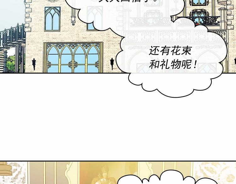 第81话 喜欢你，没道理102