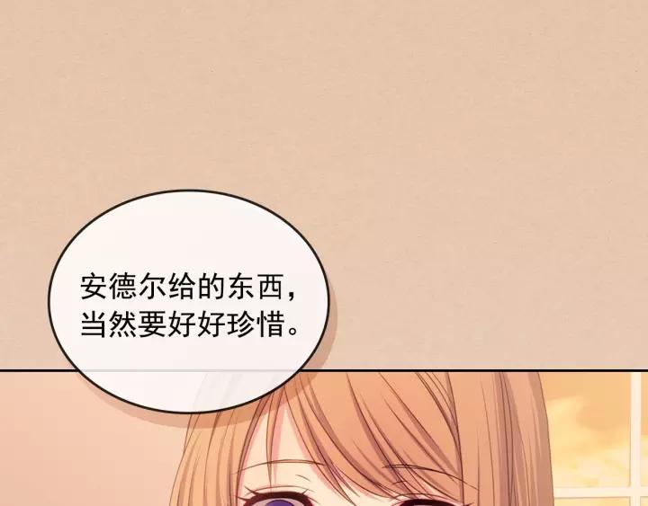 第10话 想她57