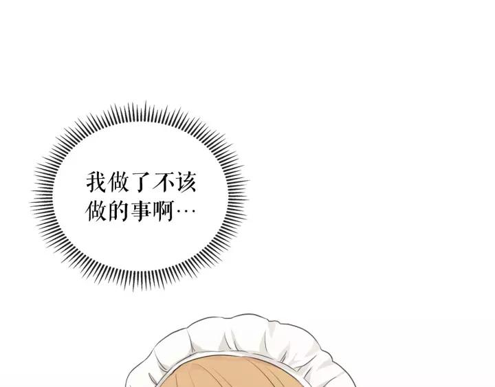 第12话 除非你不要我55