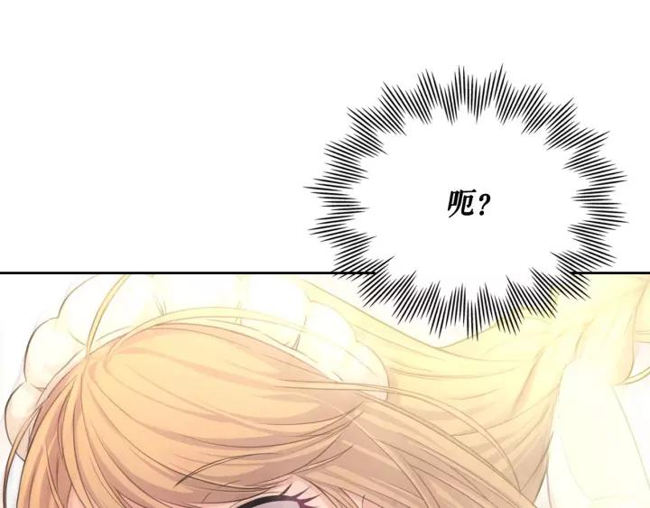 第14话 真诚的拥抱146