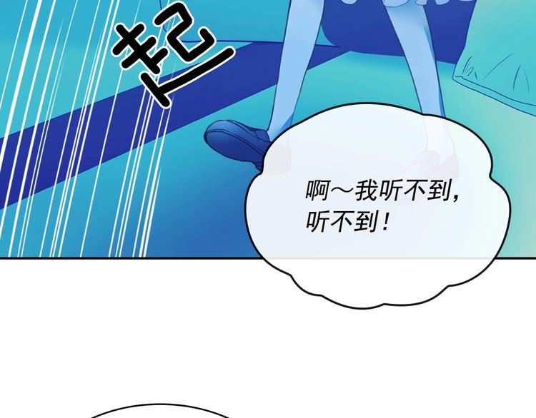 第3话 诅咒中的谎言5