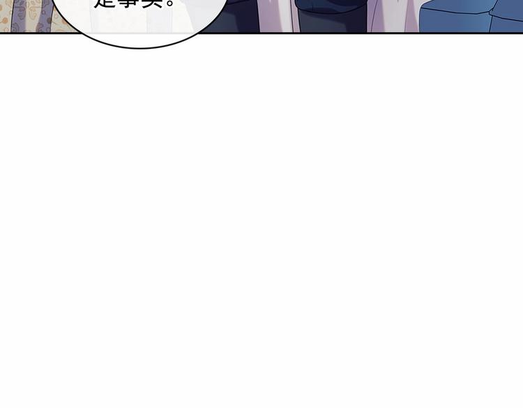 第78话 书信告白148