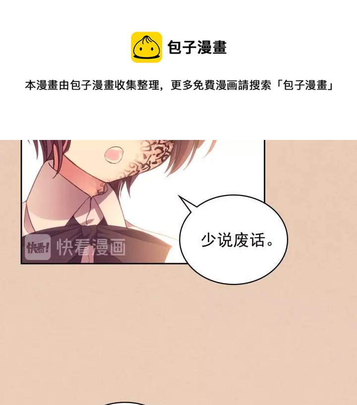 第15话 珍惜彼此44