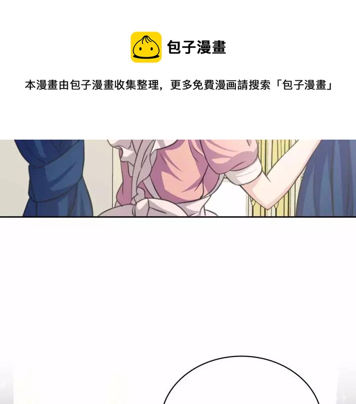 第16话 心情很不爽????84