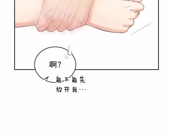 第16话 心情很不爽????19