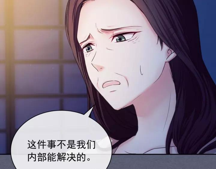 第8话 为什么偷少爷的东西？155