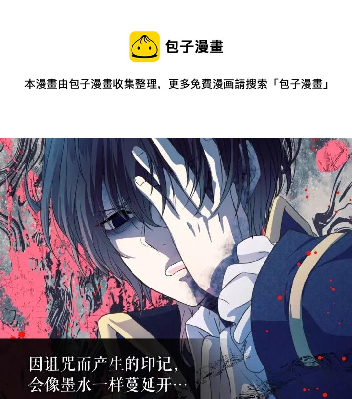 第9话 好奇你的一举一动116
