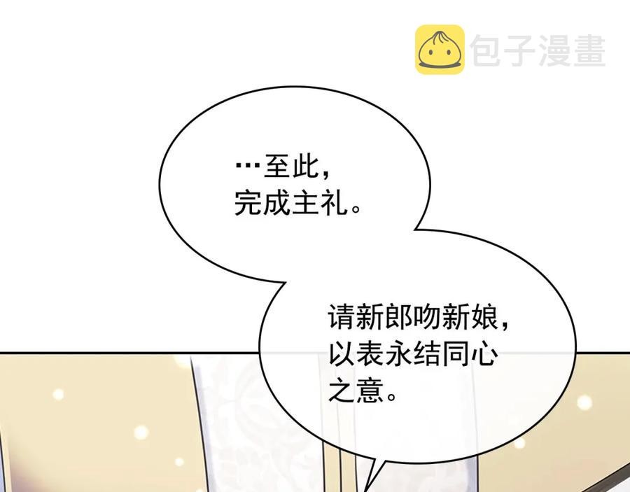 第102话 甜蜜新婚小夫妻82