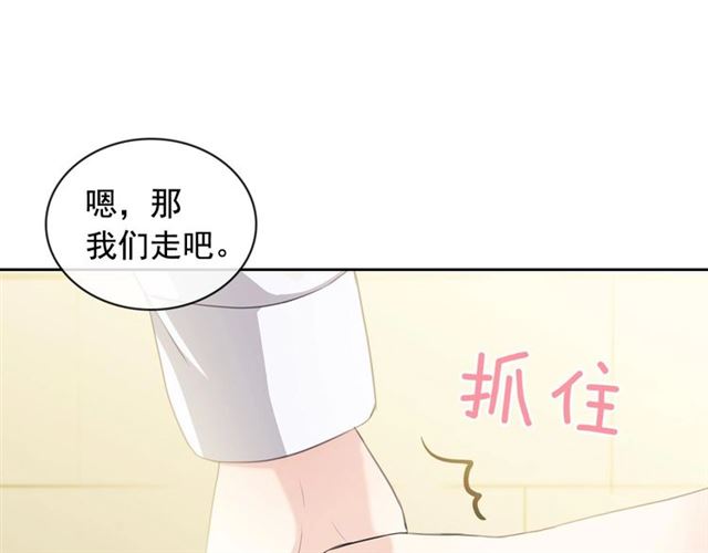 第34话 陷入两难132