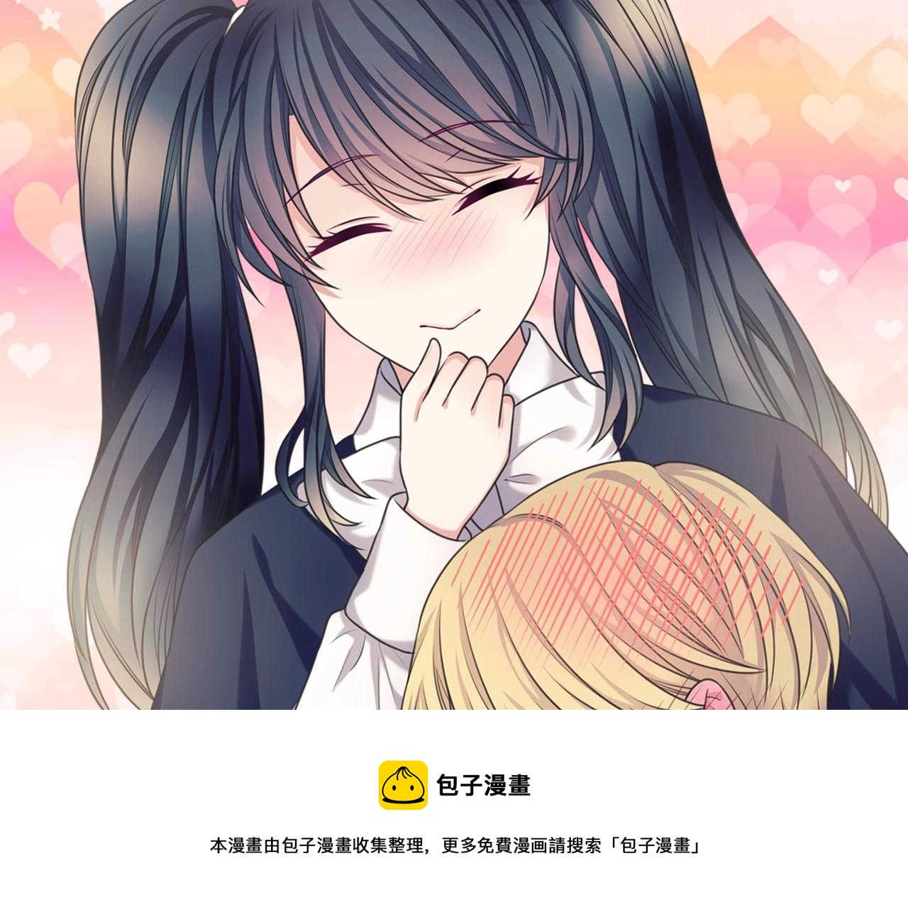 外传5 姐控咆哮：姐姐是我的！68