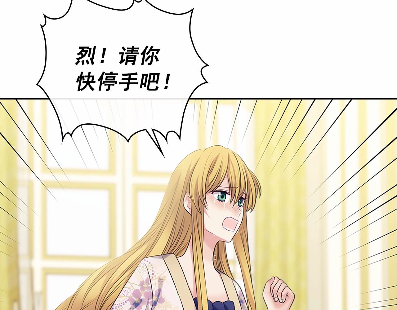 第96话 没有选择的余地125