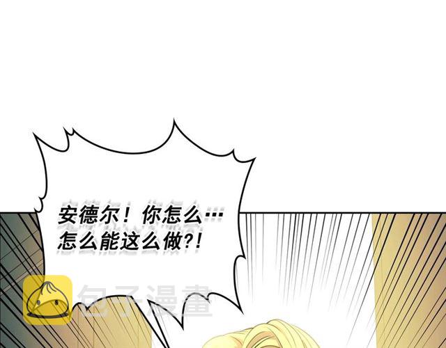 第33话 人要有自知之明164