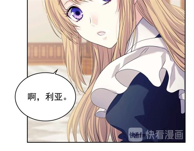 第1季完结 男爵府的女仆生活14