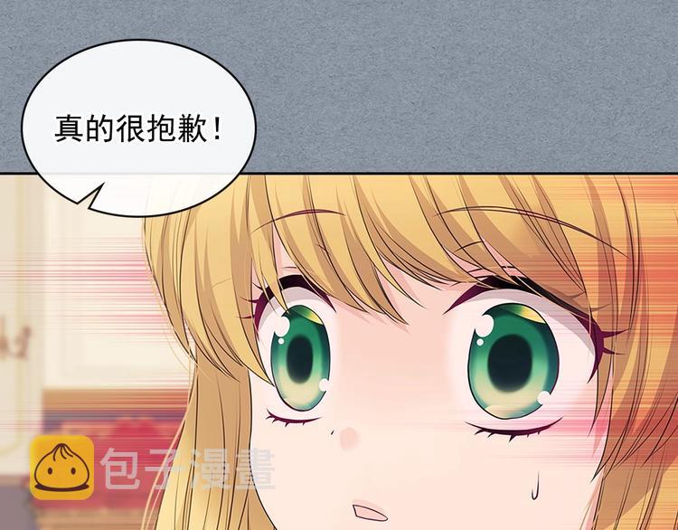 第77话 抢夺的念头60