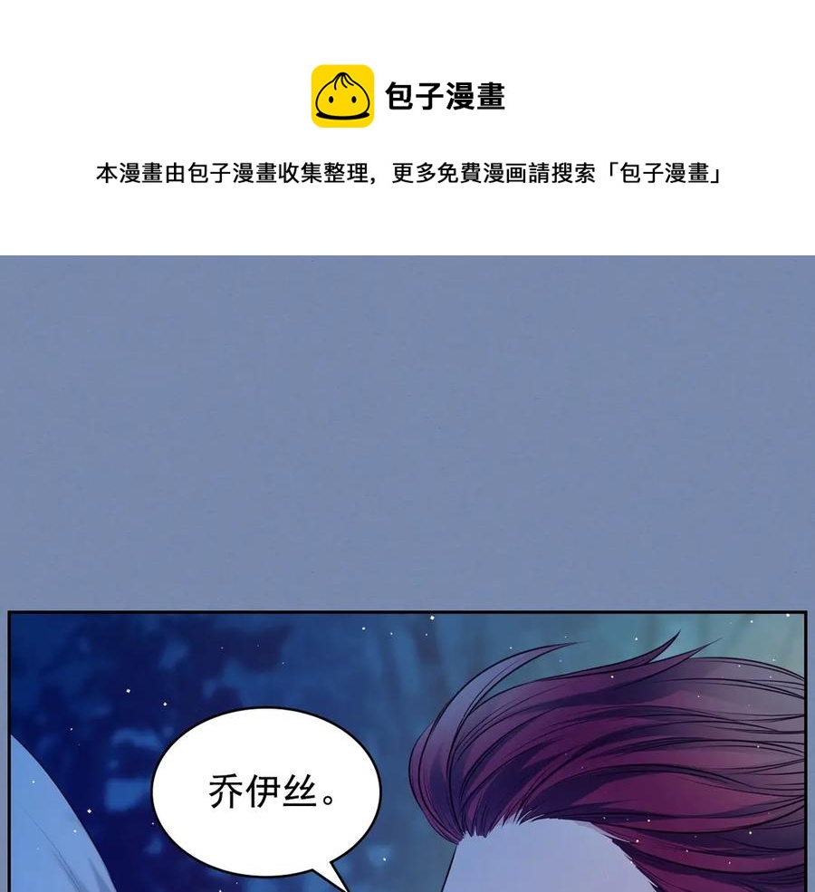 第73话 又要分别？！80