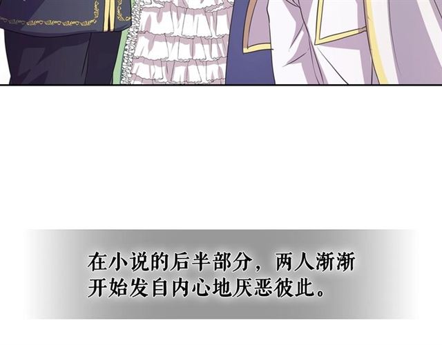 第31话 请你一定要等我成年！63