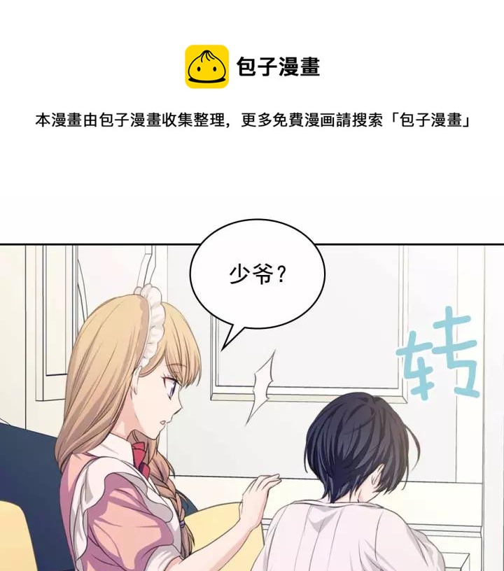 第16话 心情很不爽????152
