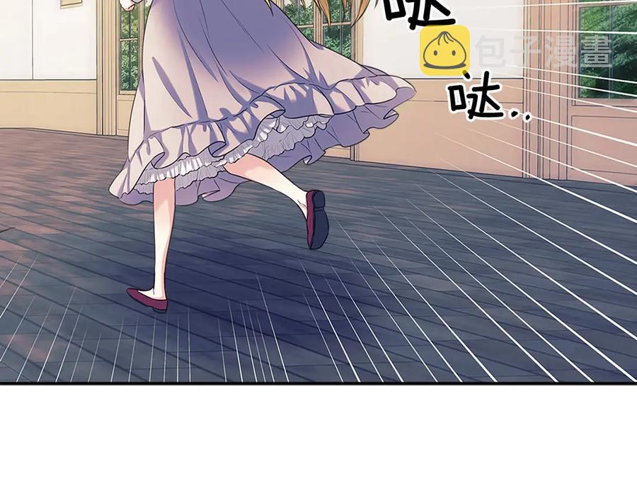 第74话 我的人只能我来守护！189