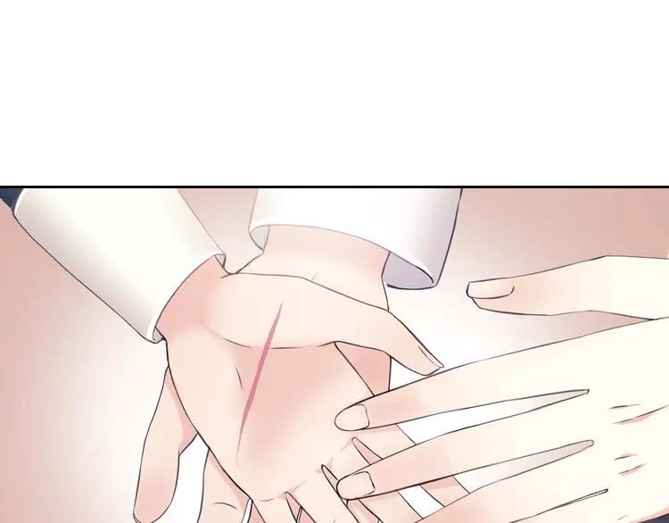 第48话 少爷的眼眸12