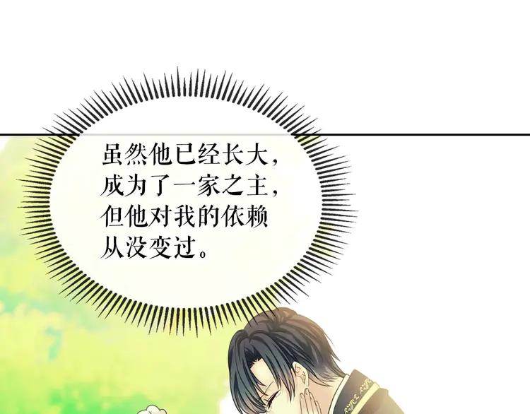 第51话 久别重逢，心砰砰109
