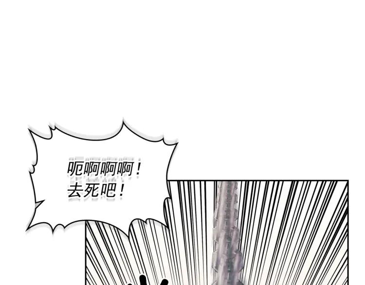 第60话 奥莉的戏份又给我了…4