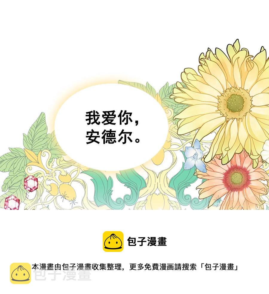 完结话 幸福陪伴164