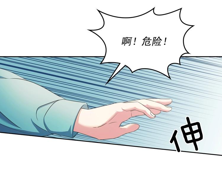 第6话 专职贴身照顾34