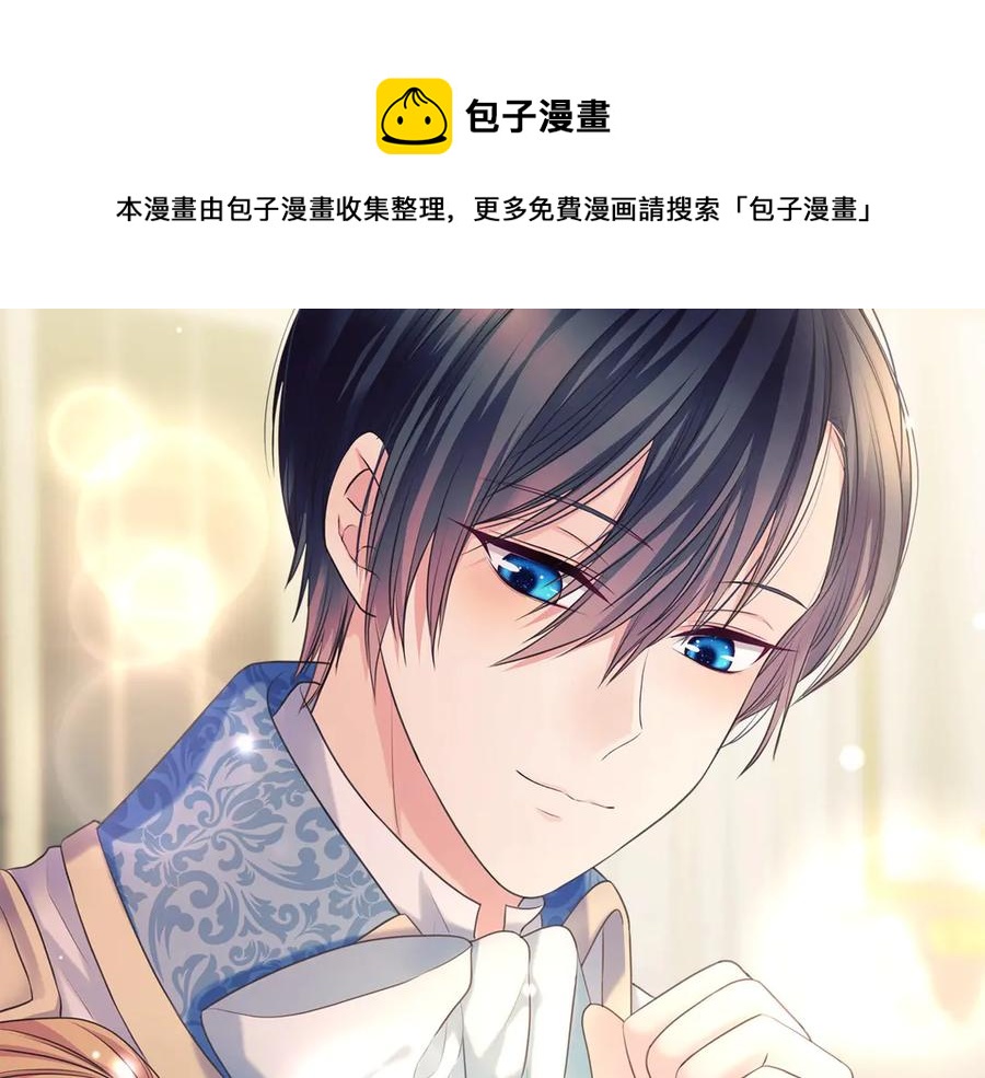 第65话 第一次约会144