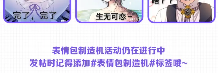 第58话 来不及解释了????164