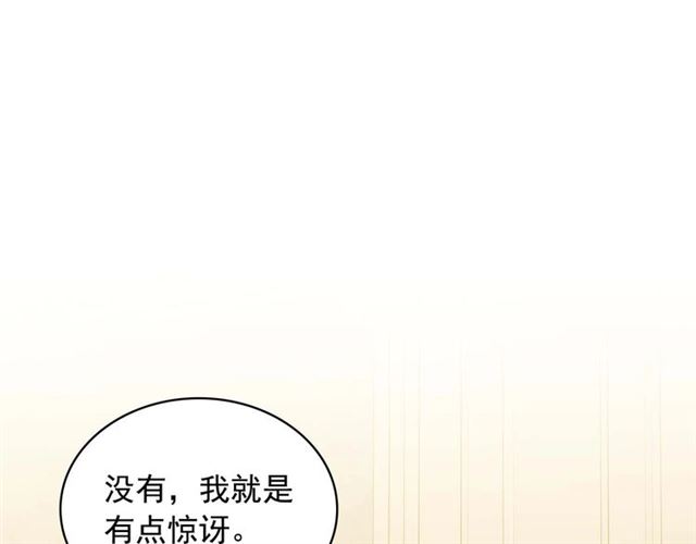 第37话 我长大了，我等你63