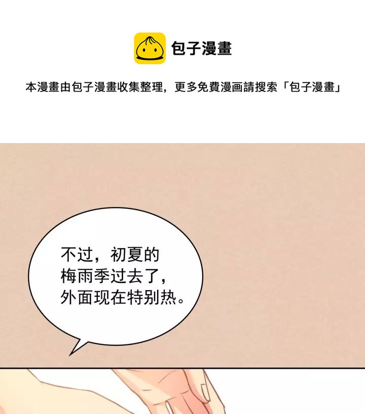 第13话 强装镇定40