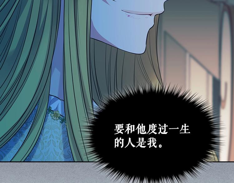 第79话 可怕的占有欲151