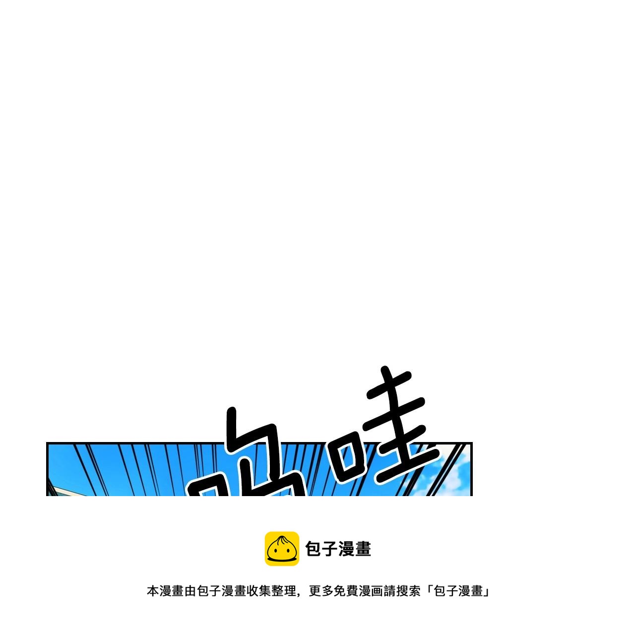 外传3话 龙凤胎72