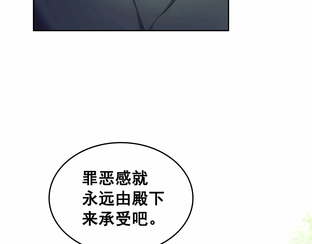 第100话 补偿106