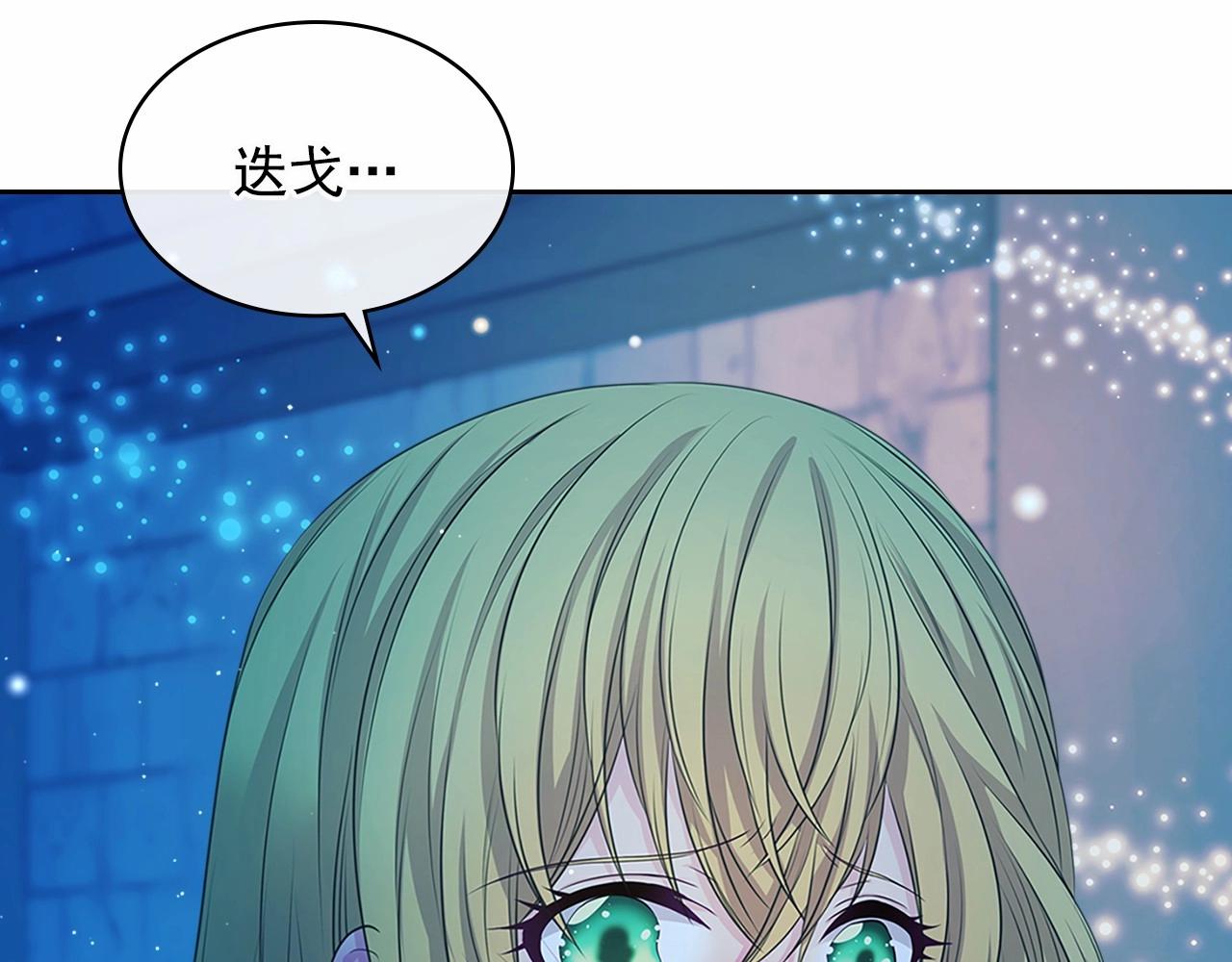 第100话 补偿145