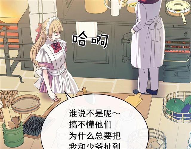 第35话 继承爵位155