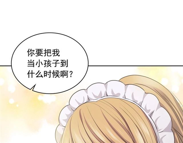 第28话 你是我的唯一4