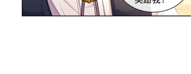 第25话 皇帝的祝福????49