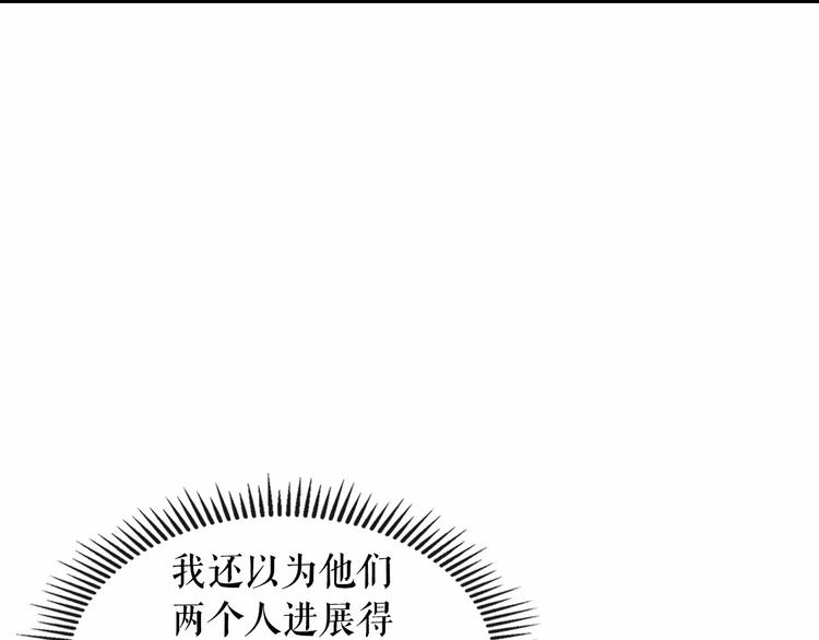 第79话 可怕的占有欲69