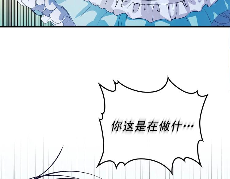 第3话 诅咒中的谎言37