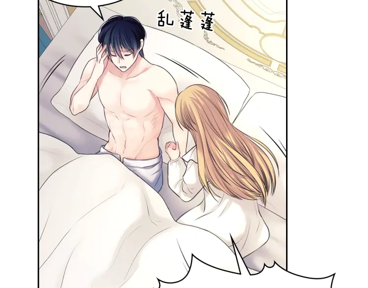 第58话 来不及解释了????103