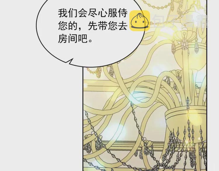 第55话 成为贵族的第一天78